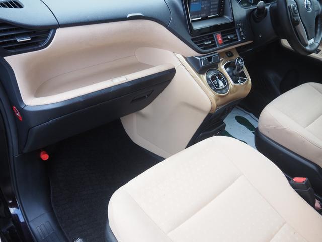 ノア ハイブリッドG 車検令和9年5月 ハイブリッド 7人乗り プッシュスタート ナビ テレビ バックカメラ ETC Bluetooth音楽(23枚目)