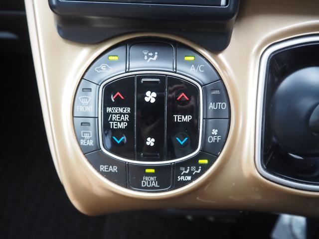 ノア ハイブリッドG 車検令和9年5月 ハイブリッド 7人乗り プッシュスタート ナビ テレビ バックカメラ ETC Bluetooth音楽(34枚目)