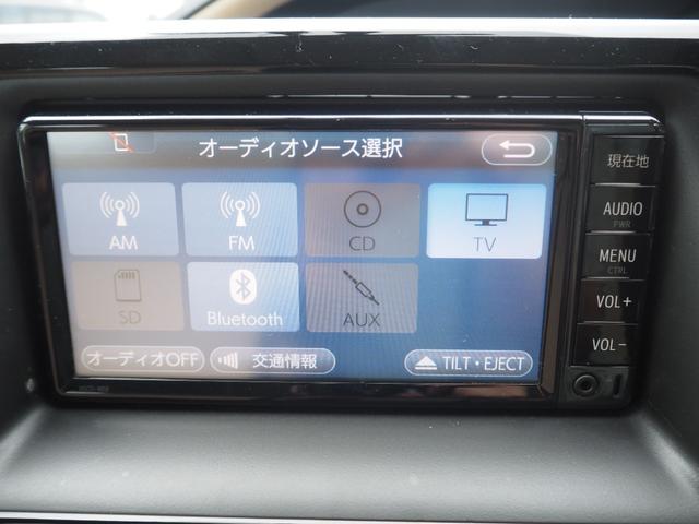 ノア ハイブリッドG 車検令和9年5月 ハイブリッド 7人乗り プッシュスタート ナビ テレビ バックカメラ ETC Bluetooth音楽(40枚目)