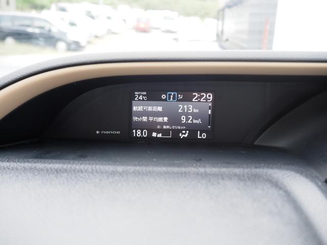 ノア ハイブリッドG 車検令和9年5月 ハイブリッド 7人乗り プッシュスタート ナビ テレビ バックカメラ ETC Bluetooth音楽(52枚目)