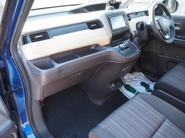 フリード Ｇ　車検整備付き　１年保証　両側パワスラ　ナビ　テレビ　バックカメラ（17枚目）