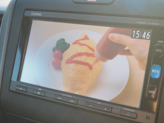 フリード Ｇ　車検整備付き　１年保証　両側パワスラ　ナビ　テレビ　バックカメラ（35枚目）