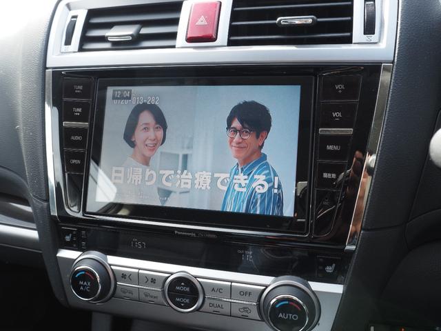 レガシィB4 車検整備付き 1年保証 4WD ナビ TV バックカメラ Bluetooth ETC クルコン パワーシート 純正17インチAW(29枚目)
