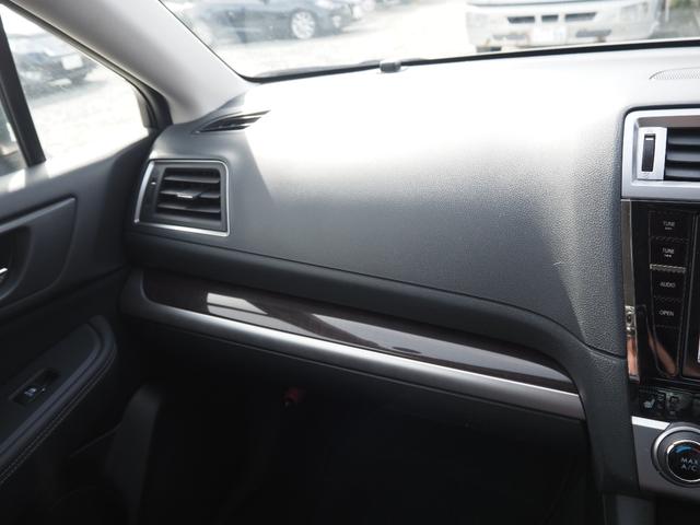 レガシィB4 車検整備付き 1年保証 4WD ナビ TV バックカメラ Bluetooth ETC クルコン パワーシート 純正17インチAW(37枚目)