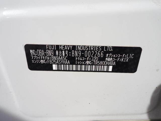 レガシィB4 車検整備付き 1年保証 4WD ナビ TV バックカメラ Bluetooth ETC クルコン パワーシート 純正17インチAW(48枚目)