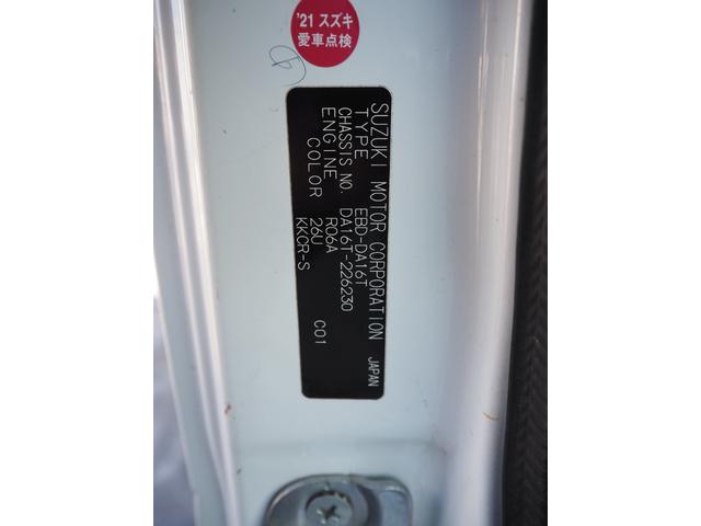 キャリイトラック ＫＣエアコン・パワステ　車検整備付き　１年保証　４ＷＤ　オートマ　エアコン　パワステ（33枚目）