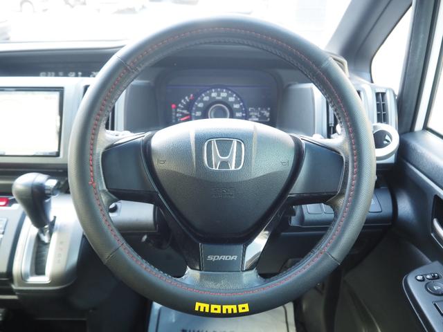 ステップワゴンスパーダ Ｚ　車検Ｒ８年１１月　１年保証　ローダウン　ナビ　ＴＶ　バックカメラ　フリップダウンモニター　Ｂｌｕｅｔｏｏｔｈ　両側パワスラ　スマートキー×２（30枚目）
