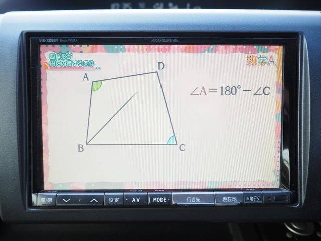 ステップワゴンスパーダ Ｚ　車検Ｒ８年１１月　１年保証　ローダウン　ナビ　ＴＶ　バックカメラ　フリップダウンモニター　Ｂｌｕｅｔｏｏｔｈ　両側パワスラ　スマートキー×２（36枚目）