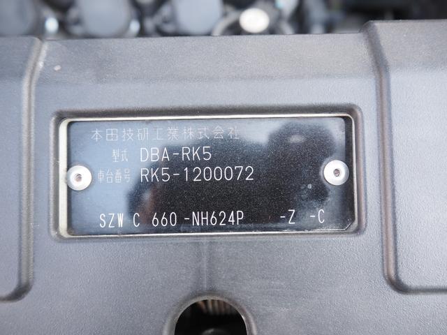 ステップワゴンスパーダ Ｚ　車検Ｒ８年１１月　１年保証　ローダウン　ナビ　ＴＶ　バックカメラ　フリップダウンモニター　Ｂｌｕｅｔｏｏｔｈ　両側パワスラ　スマートキー×２（51枚目）