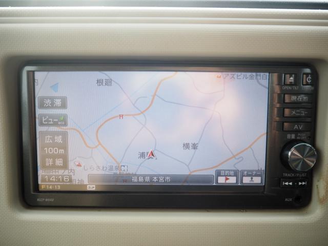 ミラココア ココアプラスX 車検整備付き 1年保証 ナビ TV バックカメラ Bluetooth オートエアコン(25枚目)