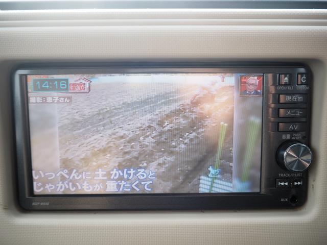 ミラココア ココアプラスX 車検整備付き 1年保証 ナビ TV バックカメラ Bluetooth オートエアコン(27枚目)