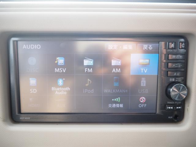 ミラココア ココアプラスX 車検整備付き 1年保証 ナビ TV バックカメラ Bluetooth オートエアコン(28枚目)