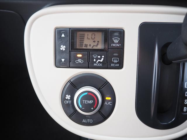 ミラココア ココアプラスX 車検整備付き 1年保証 ナビ TV バックカメラ Bluetooth オートエアコン(29枚目)