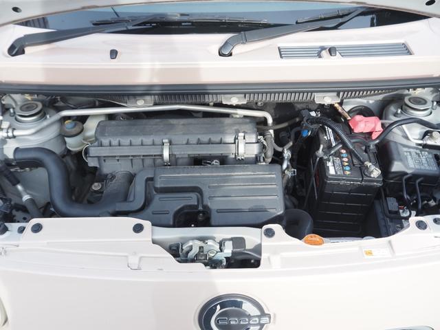 ミラココア ココアプラスX 車検整備付き 1年保証 ナビ TV バックカメラ Bluetooth オートエアコン(37枚目)