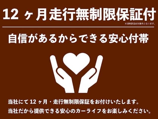 ミラココア ココアプラスX 車検整備付き 1年保証 ナビ TV バックカメラ Bluetooth オートエアコン(42枚目)