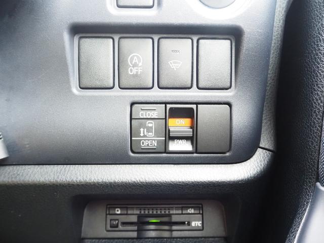 ヴォクシー ZS 車検整備付き 1年保証 4WD 左側パワスラ ETC(31枚目)