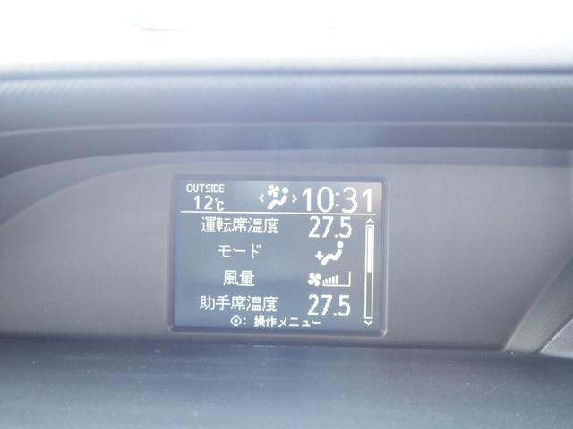 ヴォクシー ZS 車検整備付き 1年保証 4WD 左側パワスラ ETC(35枚目)