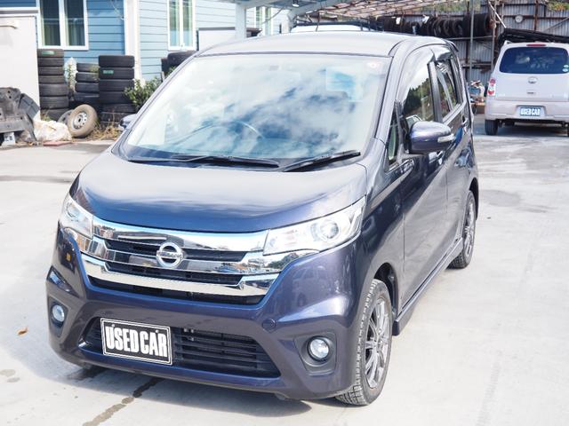 デイズ ハイウェイスター G 車検整備付き 1年保証 ナビ TV スマートキー×2 オートライト オートエアコン(3枚目)