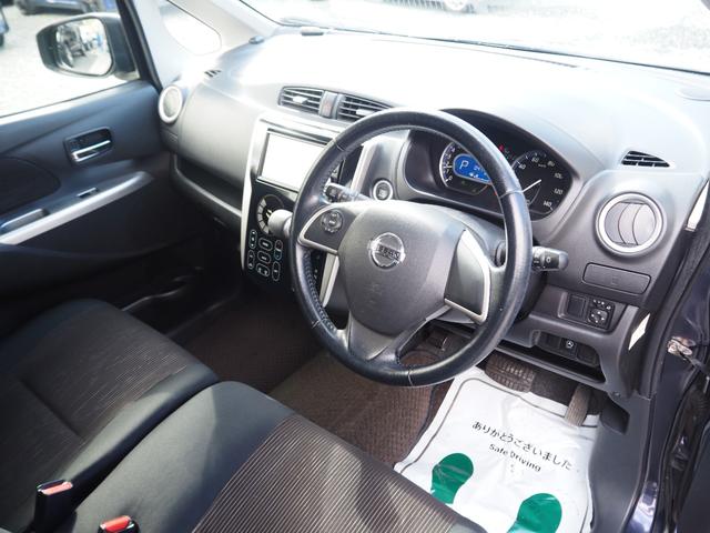 デイズ ハイウェイスター G 車検整備付き 1年保証 ナビ TV スマートキー×2 オートライト オートエアコン(17枚目)