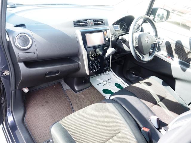 デイズ ハイウェイスター G 車検整備付き 1年保証 ナビ TV スマートキー×2 オートライト オートエアコン(19枚目)