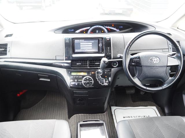 エスティマ アエラス　プレミアムエディション　車検整備付き　１年保証　ナビ　バックカメラ　フリップダウンモニター　両側パワスラ　クルコン　ＥＴＣ（15枚目）