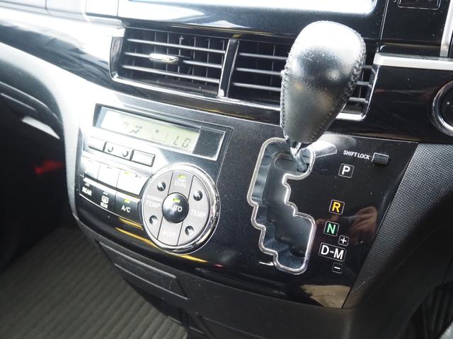 エスティマ アエラス　プレミアムエディション　車検整備付き　１年保証　ナビ　バックカメラ　フリップダウンモニター　両側パワスラ　クルコン　ＥＴＣ（36枚目）