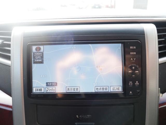 ヴェルファイア ２．４Ｚ　車検Ｒ８年８月　ナビ　ＴＶ　バックカメラ　Ｂｌｕｅｔｏｏｔｈ　ＥＴＣ　左側パワスラ　プッシュスタート（33枚目）