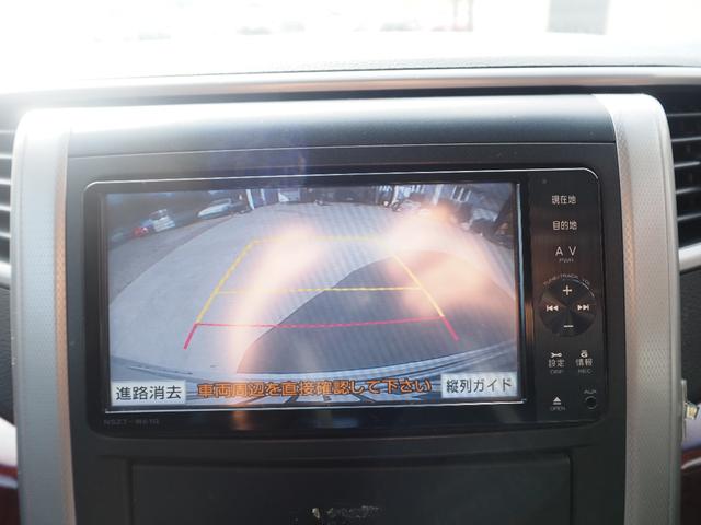 ヴェルファイア ２．４Ｚ　車検Ｒ８年８月　ナビ　ＴＶ　バックカメラ　Ｂｌｕｅｔｏｏｔｈ　ＥＴＣ　左側パワスラ　プッシュスタート（34枚目）