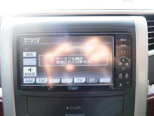 ヴェルファイア ２．４Ｚ　車検Ｒ８年８月　ナビ　ＴＶ　バックカメラ　Ｂｌｕｅｔｏｏｔｈ　ＥＴＣ　左側パワスラ　プッシュスタート（35枚目）