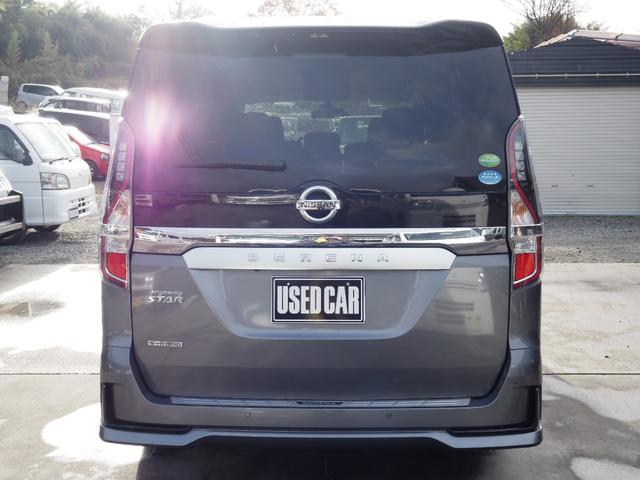 セレナ ハイウェイスターＶ　車検Ｒ８年９月　１年保証　後期型　ナビ　ＴＶ　全方位カメラ　Ｂｌｕｅｔｏｏｔｈ　バックカメラ　クルコン　両側パワスラ　ＥＴＣ（6枚目）