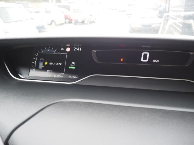 セレナ ハイウェイスターＶ　車検Ｒ８年９月　１年保証　後期型　ナビ　ＴＶ　全方位カメラ　Ｂｌｕｅｔｏｏｔｈ　バックカメラ　クルコン　両側パワスラ　ＥＴＣ（37枚目）