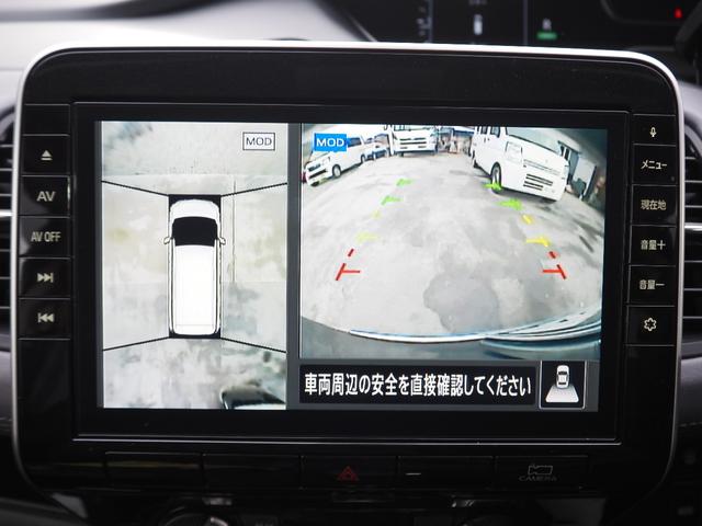 セレナ ハイウェイスターＶ　車検Ｒ８年９月　１年保証　後期型　ナビ　ＴＶ　全方位カメラ　Ｂｌｕｅｔｏｏｔｈ　バックカメラ　クルコン　両側パワスラ　ＥＴＣ（39枚目）