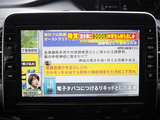 セレナ ハイウェイスターＶ　車検Ｒ８年９月　１年保証　後期型　ナビ　ＴＶ　全方位カメラ　Ｂｌｕｅｔｏｏｔｈ　バックカメラ　クルコン　両側パワスラ　ＥＴＣ（40枚目）