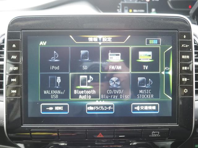 セレナ ハイウェイスターＶ　車検Ｒ８年９月　１年保証　後期型　ナビ　ＴＶ　全方位カメラ　Ｂｌｕｅｔｏｏｔｈ　バックカメラ　クルコン　両側パワスラ　ＥＴＣ（41枚目）