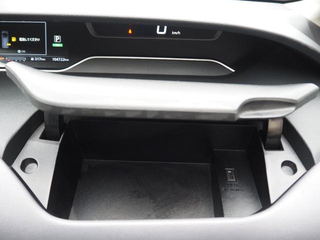 セレナ ハイウェイスターＶ　車検Ｒ８年９月　１年保証　後期型　ナビ　ＴＶ　全方位カメラ　Ｂｌｕｅｔｏｏｔｈ　バックカメラ　クルコン　両側パワスラ　ＥＴＣ（49枚目）