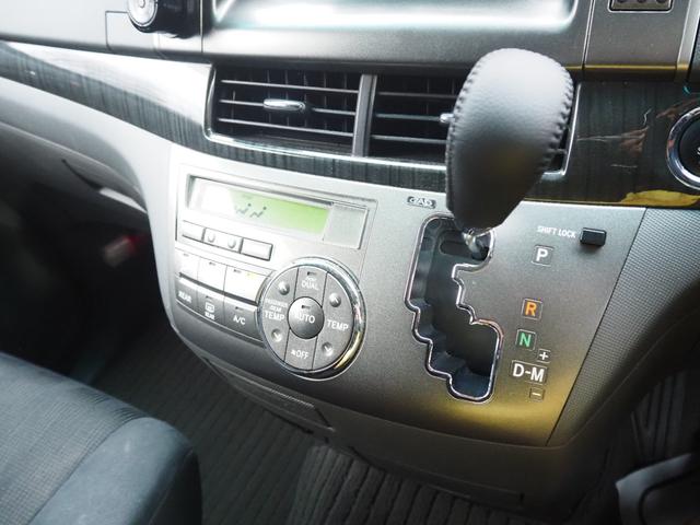 エスティマ アエラス　車検整備付き　４ＷＤ　両側パワスラ　ナビ　地デジ　オートエアコン（35枚目）