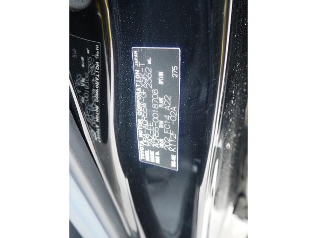 エスティマ アエラス　車検整備付き　４ＷＤ　両側パワスラ　ナビ　地デジ　オートエアコン（41枚目）