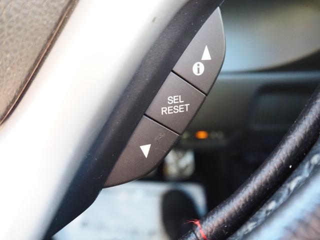 シャトル ハイブリッドＺ　１年保証　車検令和８年５月　ナビ　テレビ　バックカメラ　ＥＴＣ　クルーズコントロール　アイドリングストップ　フォグライト　シートヒーター（29枚目）