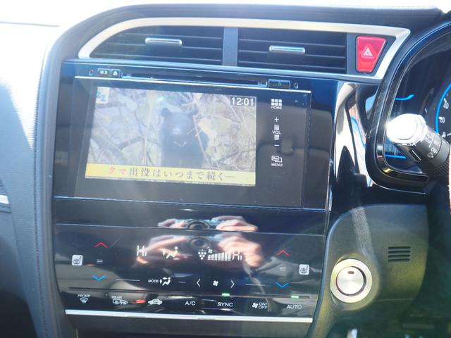 シャトル ハイブリッドＺ　１年保証　車検令和８年５月　ナビ　テレビ　バックカメラ　ＥＴＣ　クルーズコントロール　アイドリングストップ　フォグライト　シートヒーター（33枚目）