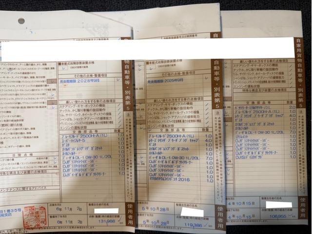 Ｒ４．Ｒ５．Ｒ６