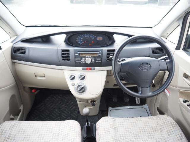 ムーヴ Ｌ　車検令和９年７月　５ＭＴ　エアコン　キーレス　レベライザー（16枚目）