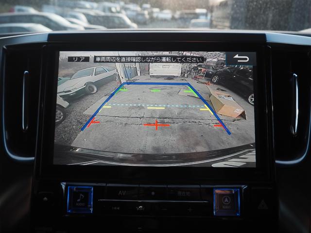 ヴェルファイア ２．５Ｚ　車検整備付き　１年保証　４ＷＤ　アルパイン１１型ナビ　フルセグ　バックカメラ　Ｂｌｕｅｔｏｏｔｈ　フリップダウンモニター　クルコン（35枚目）