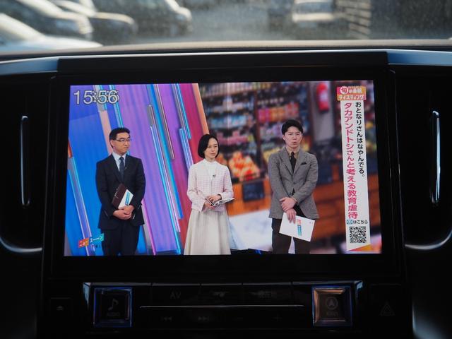 ヴェルファイア ２．５Ｚ　車検整備付き　１年保証　４ＷＤ　アルパイン１１型ナビ　フルセグ　バックカメラ　Ｂｌｕｅｔｏｏｔｈ　フリップダウンモニター　クルコン（36枚目）