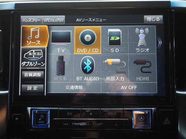 ヴェルファイア ２．５Ｚ　車検整備付き　１年保証　４ＷＤ　アルパイン１１型ナビ　フルセグ　バックカメラ　Ｂｌｕｅｔｏｏｔｈ　フリップダウンモニター　クルコン（37枚目）