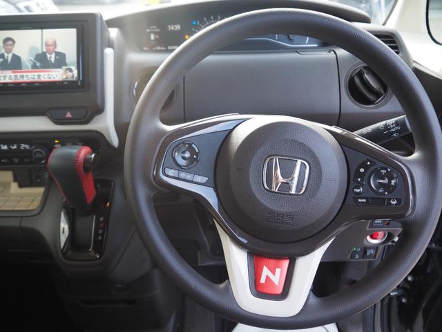 N-BOX L 車検R9年3月 1年保証 記録簿 ナビ TV Bluetooth 前席シートヒーター クルコン 左側パワスラ スマートキー×2(30枚目)