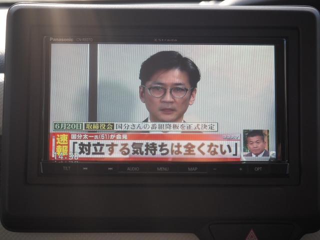 N-BOX L 車検R9年3月 1年保証 記録簿 ナビ TV Bluetooth 前席シートヒーター クルコン 左側パワスラ スマートキー×2(32枚目)