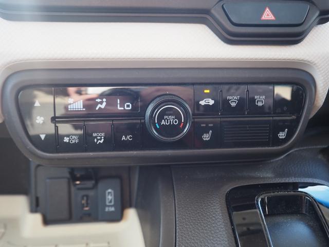 N-BOX L 車検R9年3月 1年保証 記録簿 ナビ TV Bluetooth 前席シートヒーター クルコン 左側パワスラ スマートキー×2(37枚目)