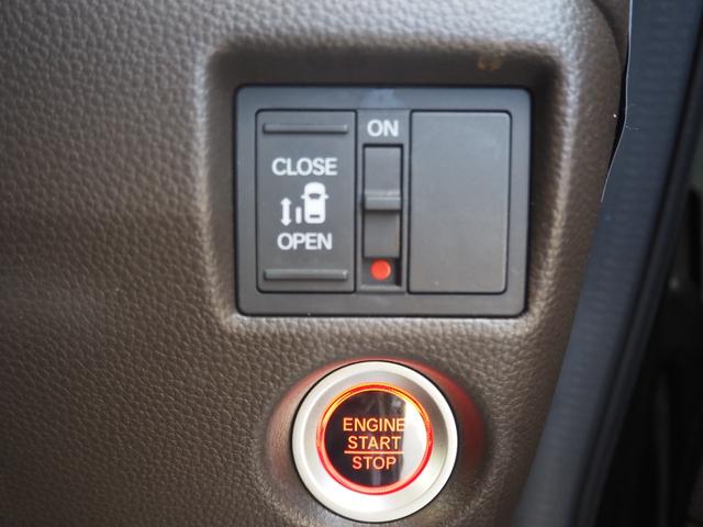 N-BOX L 車検R9年3月 1年保証 記録簿 ナビ TV Bluetooth 前席シートヒーター クルコン 左側パワスラ スマートキー×2(41枚目)