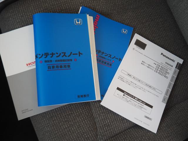 N-BOX L 車検R9年3月 1年保証 記録簿 ナビ TV Bluetooth 前席シートヒーター クルコン 左側パワスラ スマートキー×2(50枚目)
