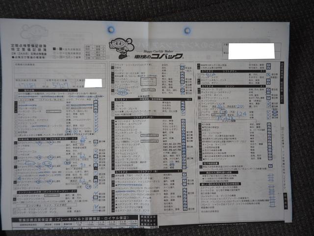 N-BOX L 車検R9年3月 1年保証 記録簿 ナビ TV Bluetooth 前席シートヒーター クルコン 左側パワスラ スマートキー×2(51枚目)